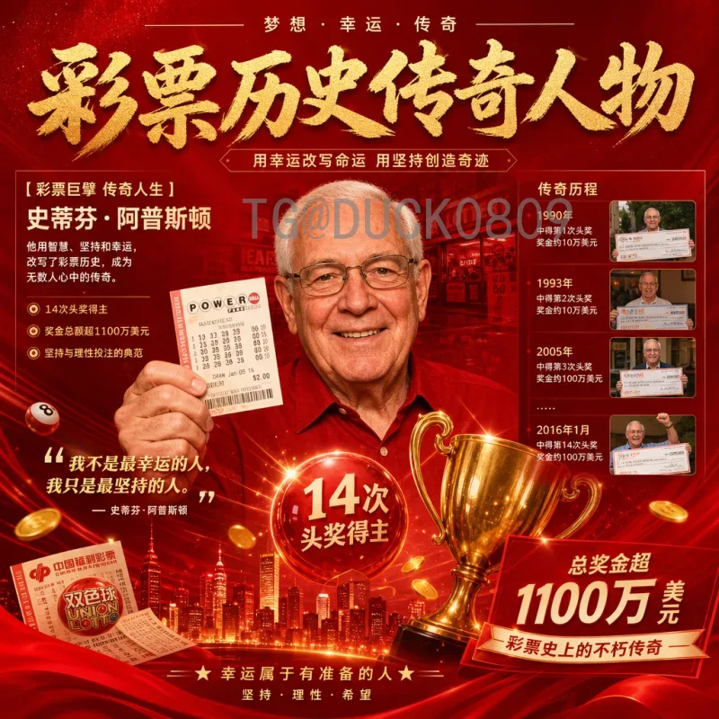 2026美加墨世界杯积分榜深度分析：各洲预选赛格局与出线形势展望