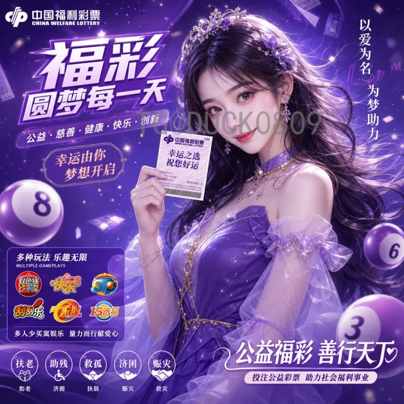 详细2026年美加墨世界杯德国队赛程：完整比赛时间与对手展望