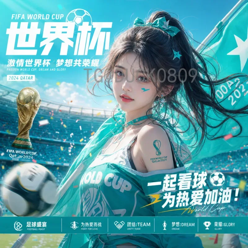 最新2026年世界杯抽签时间查询指南及官方消息速览